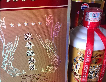 酒類好色先生软件下载標貼定製保護產品的質量，好用