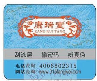 好色先生软件下载標識多少錢，定製流程有哪些？