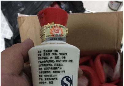 酒類好色先生软件下载標簽製作流程簡介，有哪些注意問題