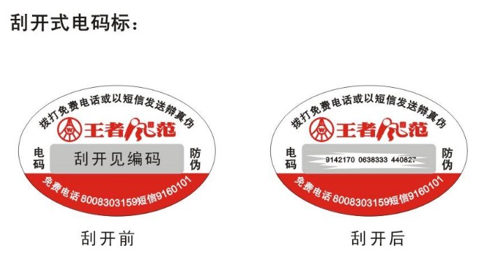 好色先生软件下载商標定製給企業帶來了什麽價值？好用嗎