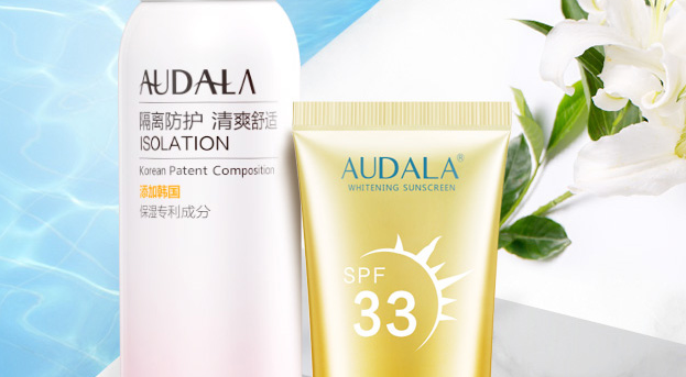 奧黛拉(Audala)噴霧防曬霜真假辨別，自己看吧