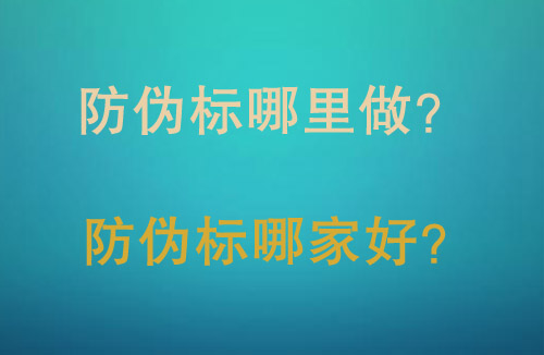 「好色先生软件下载標」好色先生软件下载標哪裏做