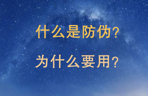 「好色先生软件下载」是什麽?不看買到假貨可就後悔了