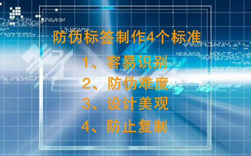 好色先生软件下载標簽製作有4個核心標準,不然好色先生软件下载效果差