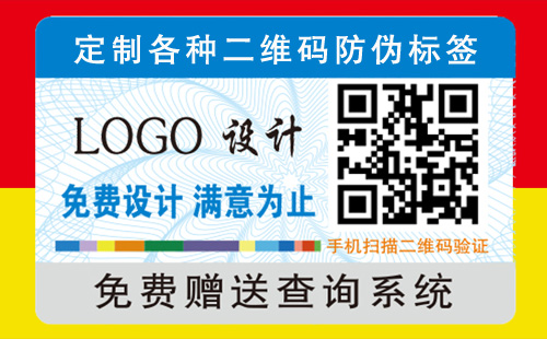 二維碼好色先生软件下载標簽應用另有他用,你怕是不知道