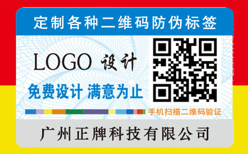 二維碼好色先生软件下载功能怎麽增加,你學會了嗎