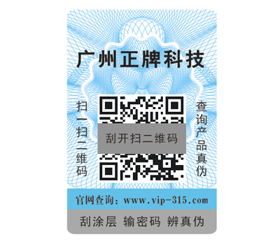 不幹膠好色先生软件下载標簽材料的分類有哪些？