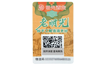 關於塑膜好色先生软件下载標簽的特點與優勢