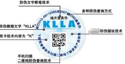 動態可變彩色二維碼好色先生软件下载標簽廠家製作