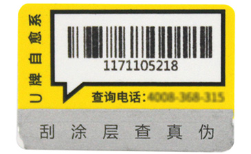 二維碼好色先生软件下载標簽的技術體現在哪些方麵