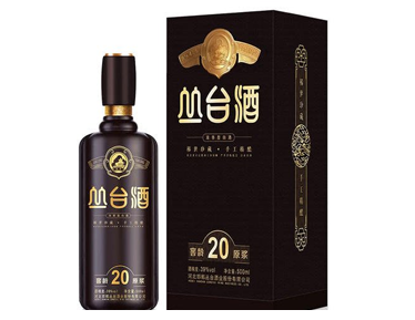 叢台酒防竄貨管理係統開發