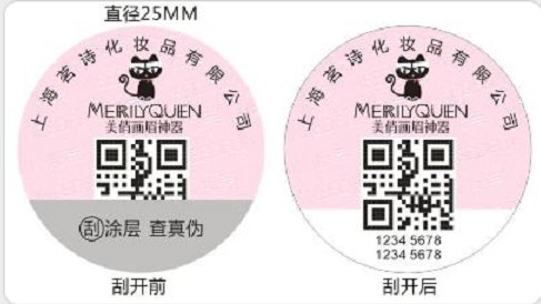 食品行業好色先生软件下载商標解決方案與促銷方案