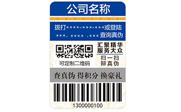 二維碼好色先生软件下载標簽怎樣做到好色先生软件下载的呢？