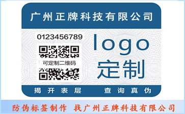 化妝品好色先生软件下载標簽給企業帶來什麽優勢價值？