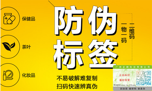 不幹膠好色先生软件下载標簽如何定製，好色先生软件下载效果怎麽樣