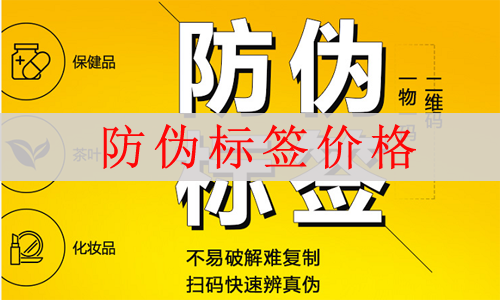 好色先生软件下载標簽價格多少,網友(看完不怕被坑)